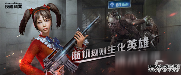 《反恐精英2》修复布娃娃系统BUG 却有玩家不高兴了