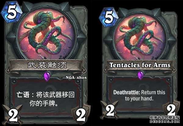 《炉石传说》火凤凰尤朵拉贼卡组分享