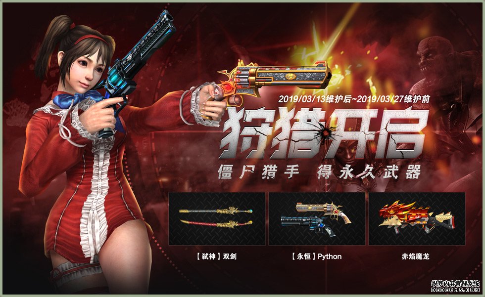4399小游戏