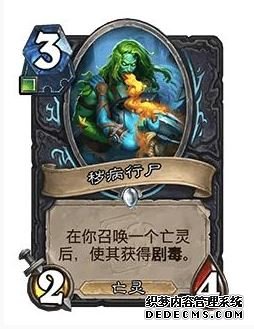 《炉石传说》焚火林地星灵法卡组分享