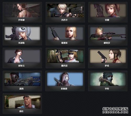反恐精英16新版