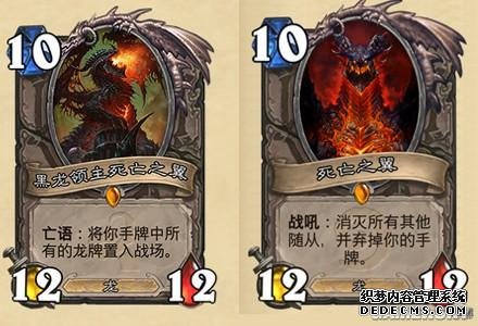 炉石传说320补丁上线星际迷你包理财攻略解析！