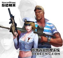 回到网吧的青春岁月：解读《反恐精英》带来的FPS革命