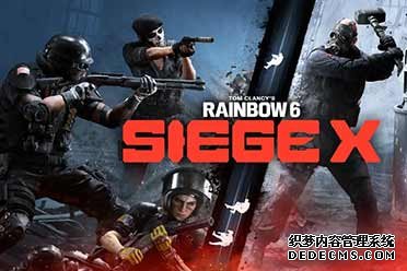 《彩虹六号：围攻X》UI、皮肤和新地区等信息泄露