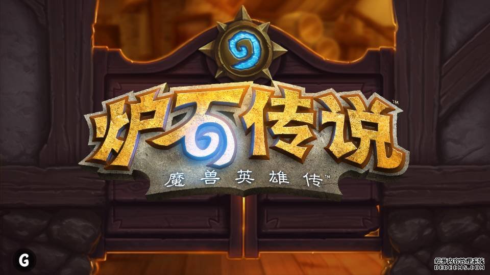 震惊 超神德莱尼融合战卡组大助你称霸炉石传说战场
