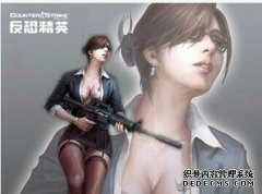 反恐精英2