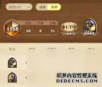 炉石传说中速月神灌注星灵牧卡组怎么组